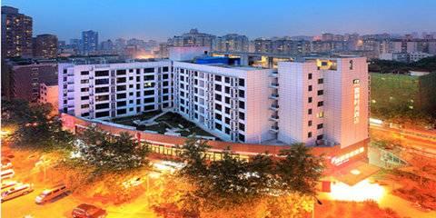 Fx Hotel Third Military Medical University,Chongqing Exterior photo